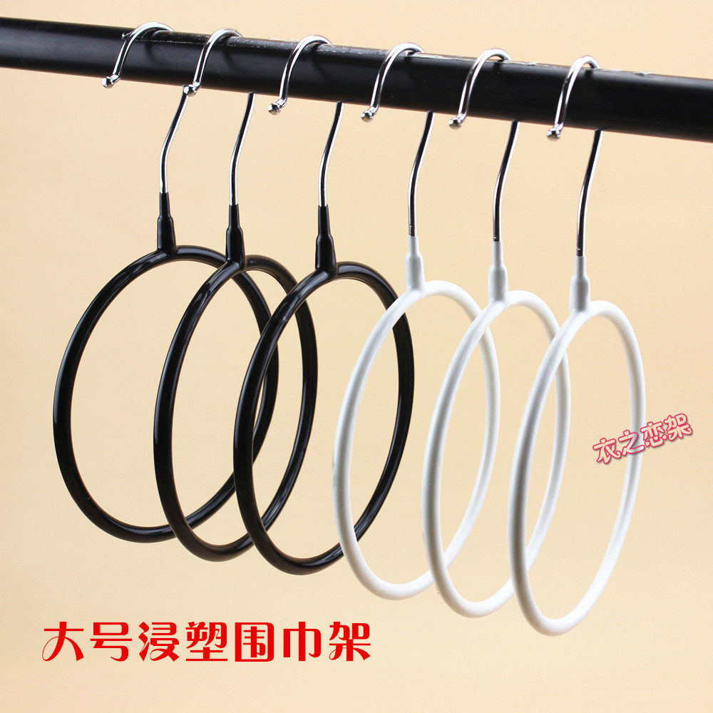 White multifunction anti-slip large number scarf ring immersed plastic tie frame silk towels display ring black creative hanger