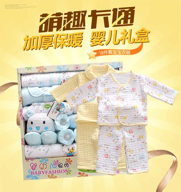 Twin nam rồng và phượng nữ bé sơ sinh quần áo trẻ em hộp quà tặng cung cấp Daquan 0 mùa thu và mùa đông 3 tháng đồ trẻ em