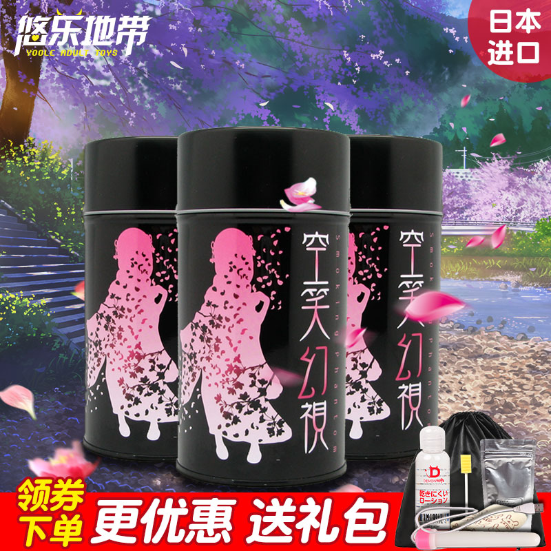 Japan hotpower empty laugh phantom soft famous device male masturbation cup male masturbation device adult supplies slow play