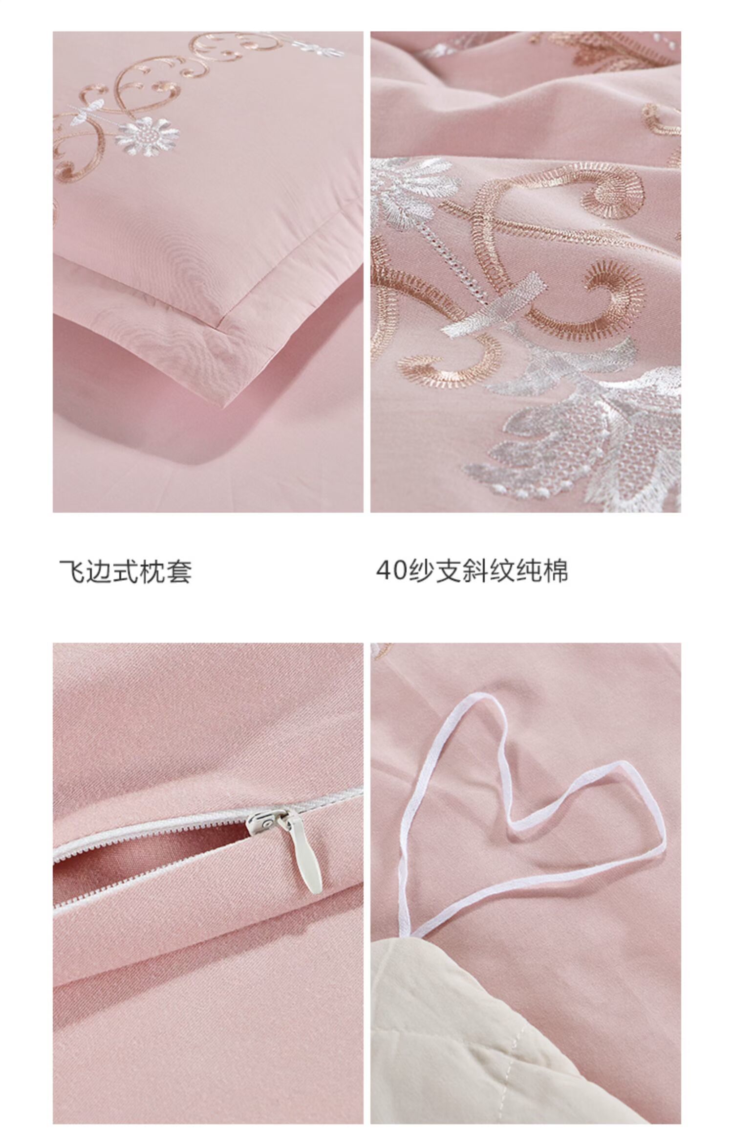 Weiming cotton thêu chăn bông bao gồm bốn bộ thêu giường bông màu hồng châu Âu bộ đồ giường 1,8 m - Bộ đồ giường bốn mảnh chăn đệm