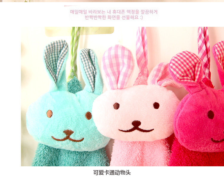 2 Coral Suede Creative Green Kitchen Make-up Room Hanging a hand towel Absorbent Cloth Cute handkerchief