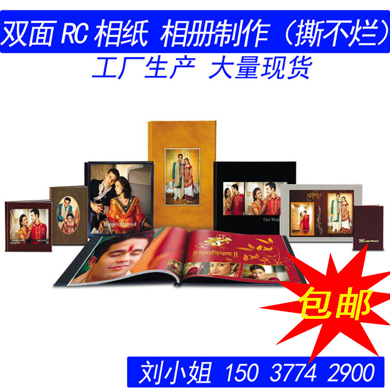 Square 8 square 10 A4 high-gloss matte double-sided printing photo paper unbreakable RC waterproof photo album recipe making