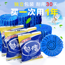 30 sets of charm and clean durable blue bubble decontamination toilet deodorant automatic toilet ball toilet cleaner