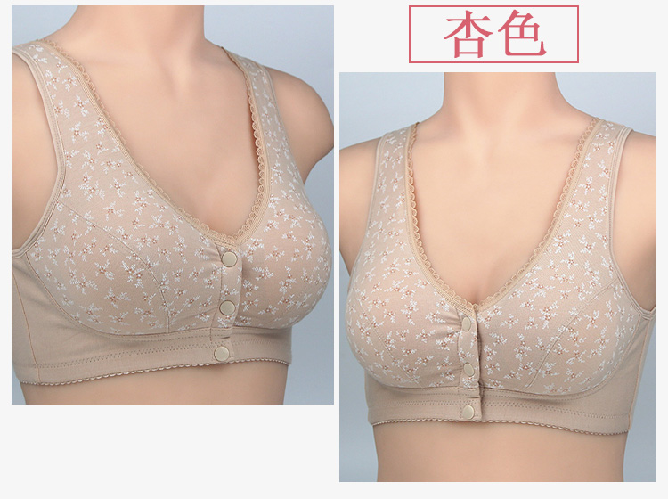 Trung niên và người già vest kiểu áo ngực không vành bra bra trung niên đồ lót nữ cotton phía trước khóa quần thể thao mẹ gầy - Áo ngực không dây quần lót nữ thun lạnh