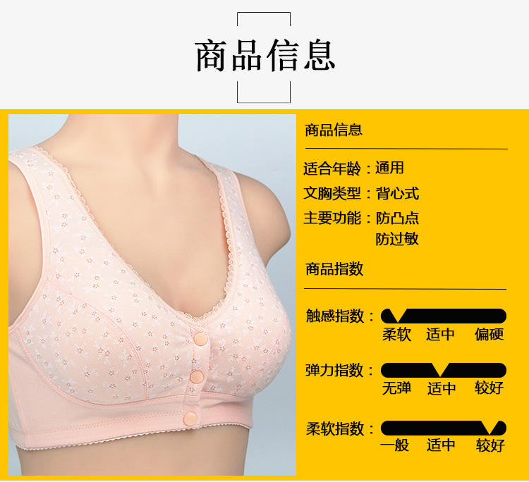 Trung niên và người già vest kiểu áo ngực không vành bra bra trung niên đồ lót nữ cotton phía trước khóa quần thể thao mẹ gầy - Áo ngực không dây quần lót nữ thun lạnh