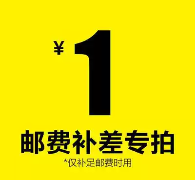 To fill the post of mugs please wu luan pai