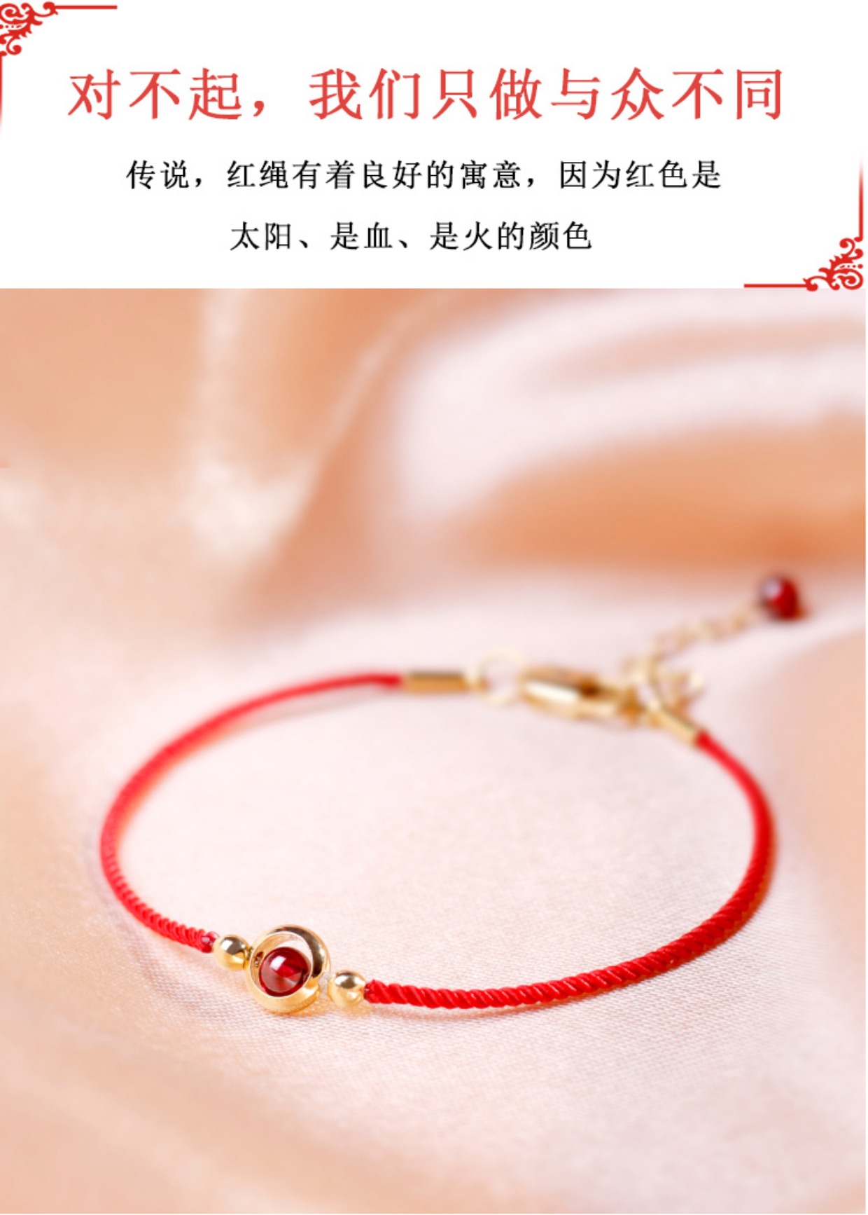 Vòng chân nữ dây đỏ phiên bản Hàn Quốc của chàng sinh viên đơn giản Sen chân nhẫn đơn giản bạn gái phong cách cổ xưa lừa đào mắt cá chân chuỗi vòng chân cá chép nữ