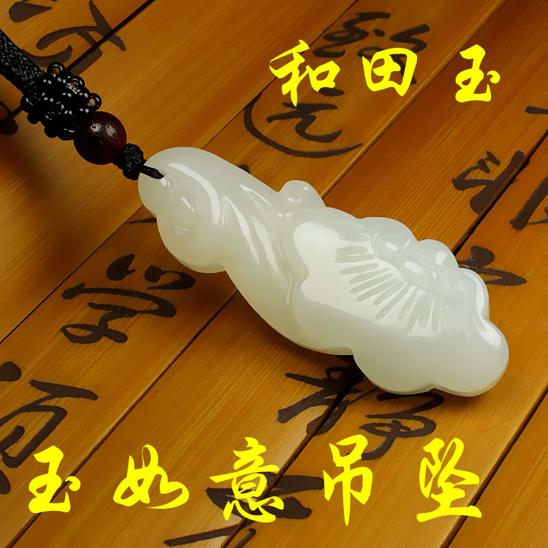 Natural genuine Hetian jade Green and white jade Ruyi jade pendant Men's and women's jade Ruyi pendant Jade pendant Jade pendant