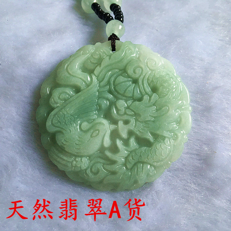 Emerald A Cargo Dragon Phoenix Jade Necklace Male and female Jade Dragon Phoenix Jade Pendant Jade Pendant Jade Pendant