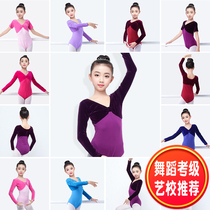 Childrens dance clothes womens spring and summer practice girls velvet uniforms long sleeves dancing grade clothes Chinese dance costumes