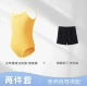 【2-часовой набор】 Zou Juhuang + черные трехточечные шорты