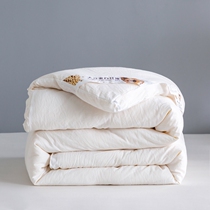 White Hotel Soybean Autumn Winter Quilt Spring Autumn Quilt Winters Thickened Warm Cotton Quilt Core 150x200x230 Biathlon