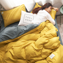 Brief about four pieces of yellow bed bedding pure color bed sheet Quilt Cover Student Dormitory Three Sets Spring Autumn Quilt Cover 1 8m