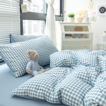 Blue king-size bunk bedding 4 pieces of pure cotton full cotton quilts covered with three sets of lodgings minimalist plaid beds