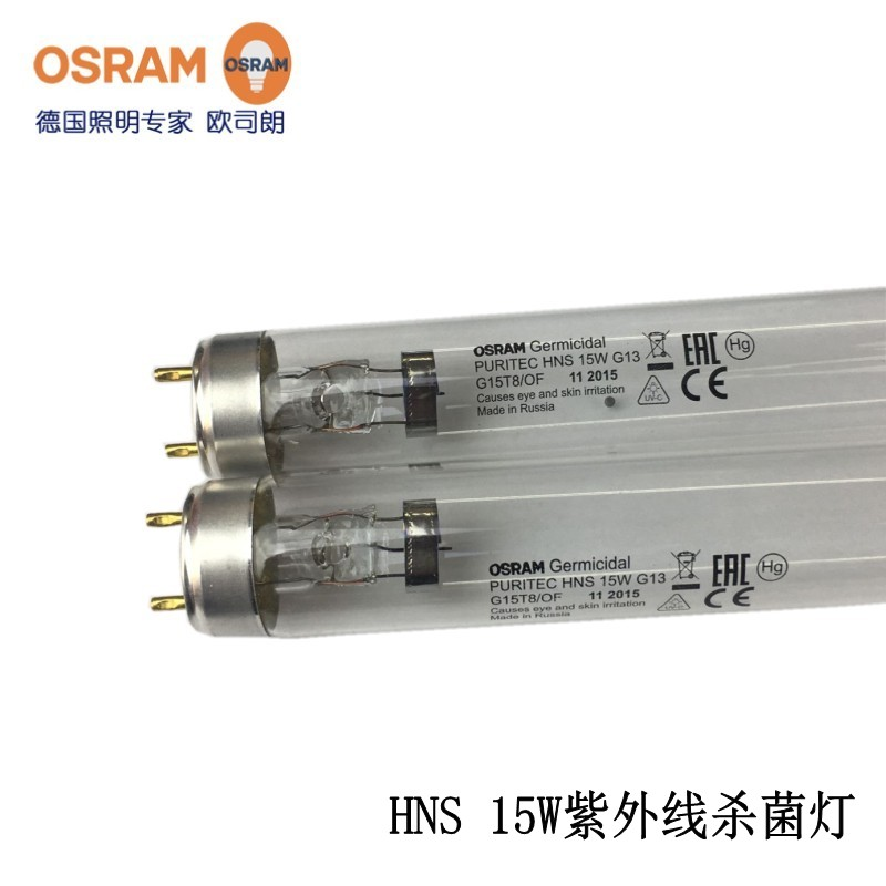 OSRAM UV sterilization lamps HNS 6W 8W 11W 15W T8