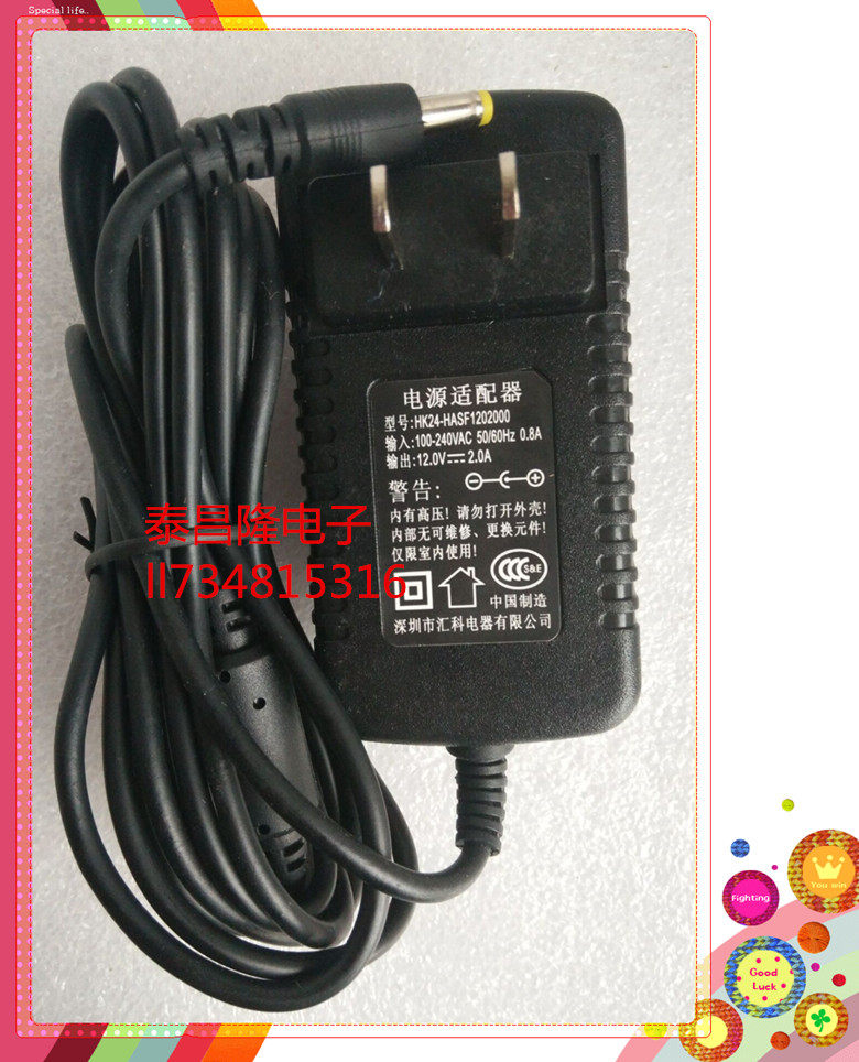 Aruba IAP-205-RW power supply connector wireless AP-205 power supply 12V 1 5A Router power