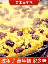 Shanxi Lanxian cake noodles Xinhuang rice noodles cake noodles fried cake Vegetarian cake noodles Jujube cake Lvliang specialty cake noodles 5 pounds