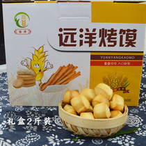 Linxian Sanjiao baked steamed buns 2 kg box soda stomach Shanxi characteristic baked steamed buns baked buns stick dried buns with red dates