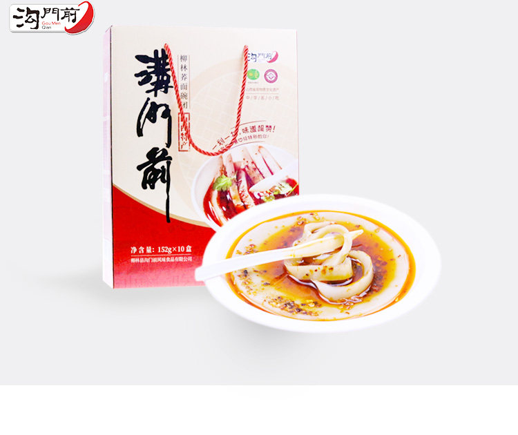 Trench Door Front Buckwheat Noodle Bowl Group Gift Box Dress Buckwheat Noodle Bowl Group Shanxi Special Produce Snack Lü Liang Specialty Willow Bowl Bald Speed Food