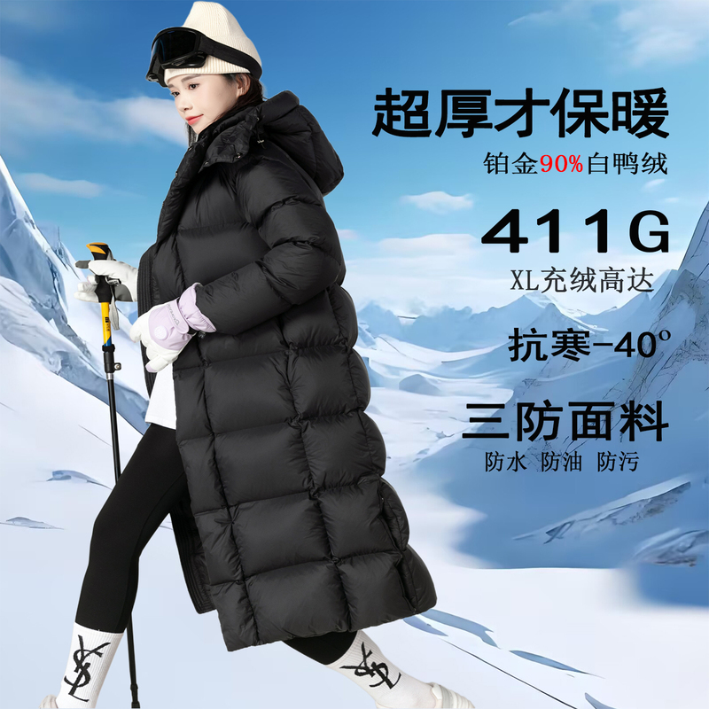 Long down Jacket for Women 2025 New Winter Ultra-Thick Fashionable Extreme Cold Weather Coat Over-The-Knee White Duck down Outerwear