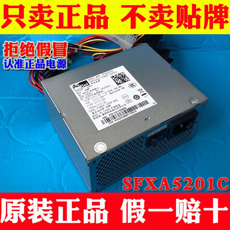 SeaConway Video Recorder Power SFXA5201C Haikang 16 Road Monitoring Host Server Adapter