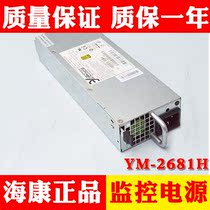 Original fit YM-2681H 680W hot-swap server redundant power supply power supply power supply