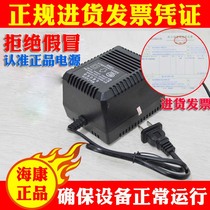 Original MKAC-57-242200M Hikvision Dahua ball machine power supply AC AC 24V3A 2 2A 1 5A