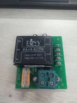 PA15 PA15 -S12W Power modules 12V 1 25A
