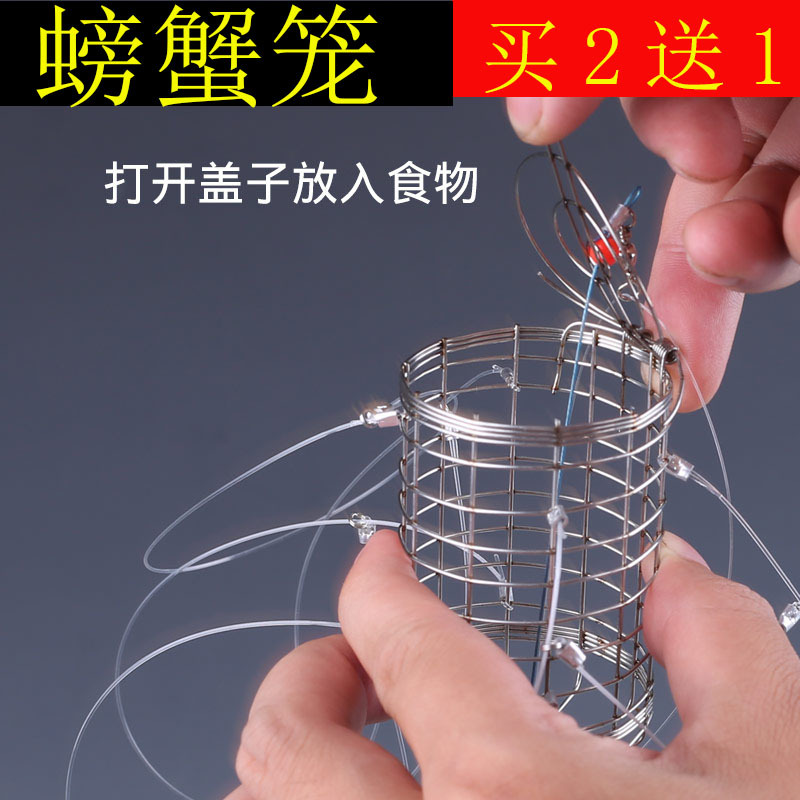 Buy 2 Get 1 Free】Metal Crab Trap for Fishing Blue Crabs, Hairy Crabs, and Hairy Crabs with Open and Close Mechanism, 8 Rings for Sea Fishing Buy 2 Get 1 Free】Metal Crab Trap for Fishing Blue Crabs, Hairy Crabs, and Hairy Crabs with Open and Close Mechanism, 8 Rings for Sea Fishing