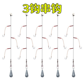 Sea pole dalima iseni fishhook with barbed 3 hooks