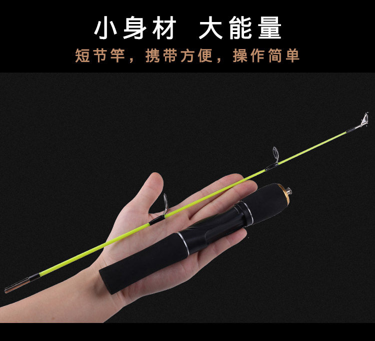 Ice удочкой 冰钓竿套装冬钓竿实心超硬超短竿钓鱼竿 筏竿 插节竿小海竿