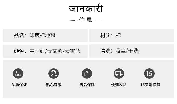 Phòng khách bàn cà phê bông thảm rửa tay da lộn thảm phòng ngủ đầu giường pad Ấn Độ nhập khẩu thủ công dệt chăn - Thảm thảm thổ cẩm