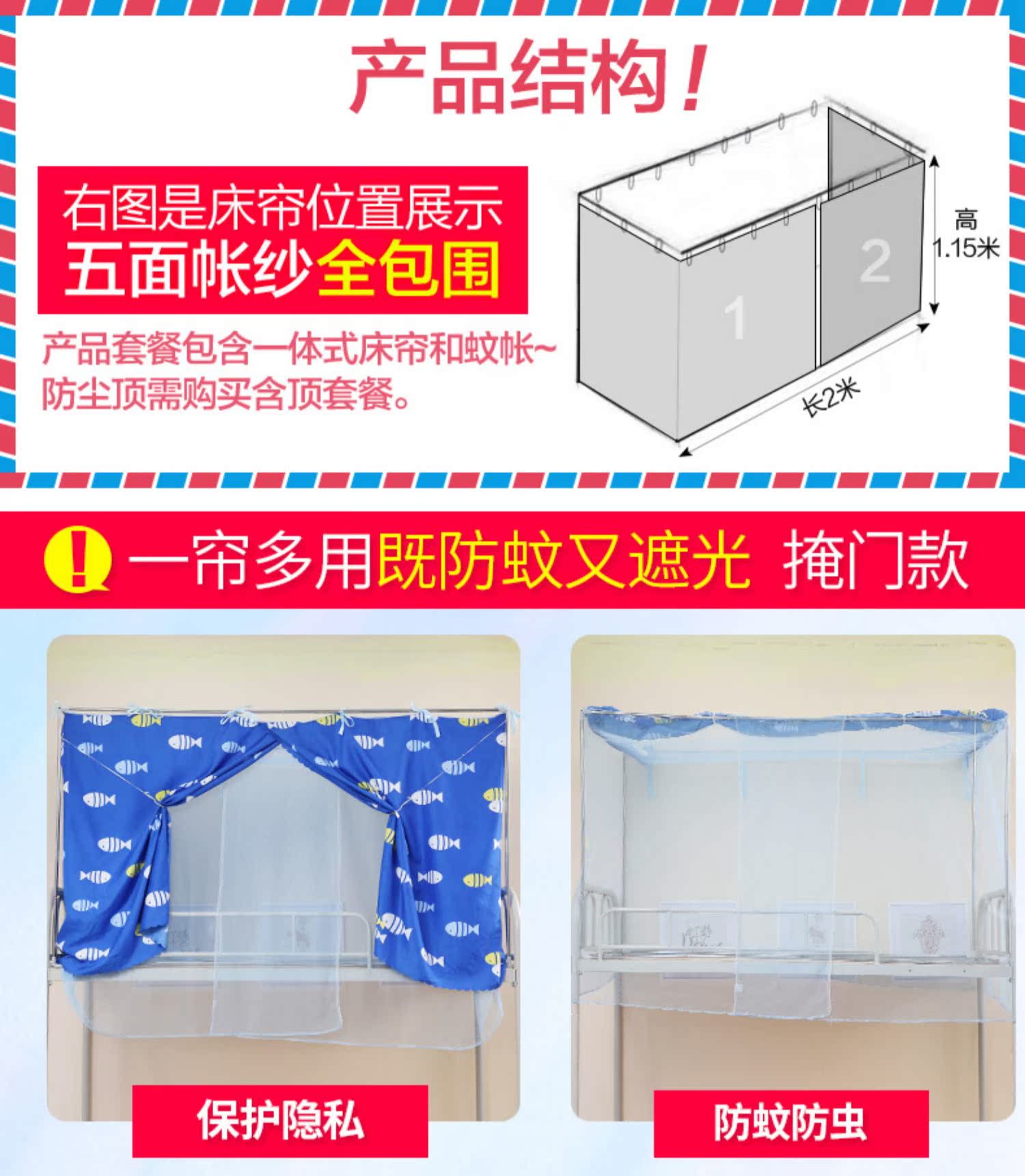 Shading màn ngủ manti ký túc xá sinh viên mũ với rèm cửa giường ngủ giường ngủ lớp vỏ kép tích hợp đối với phụ nữ - Bed Skirts & Valances 	rèm che giường ngủ giá rẻ