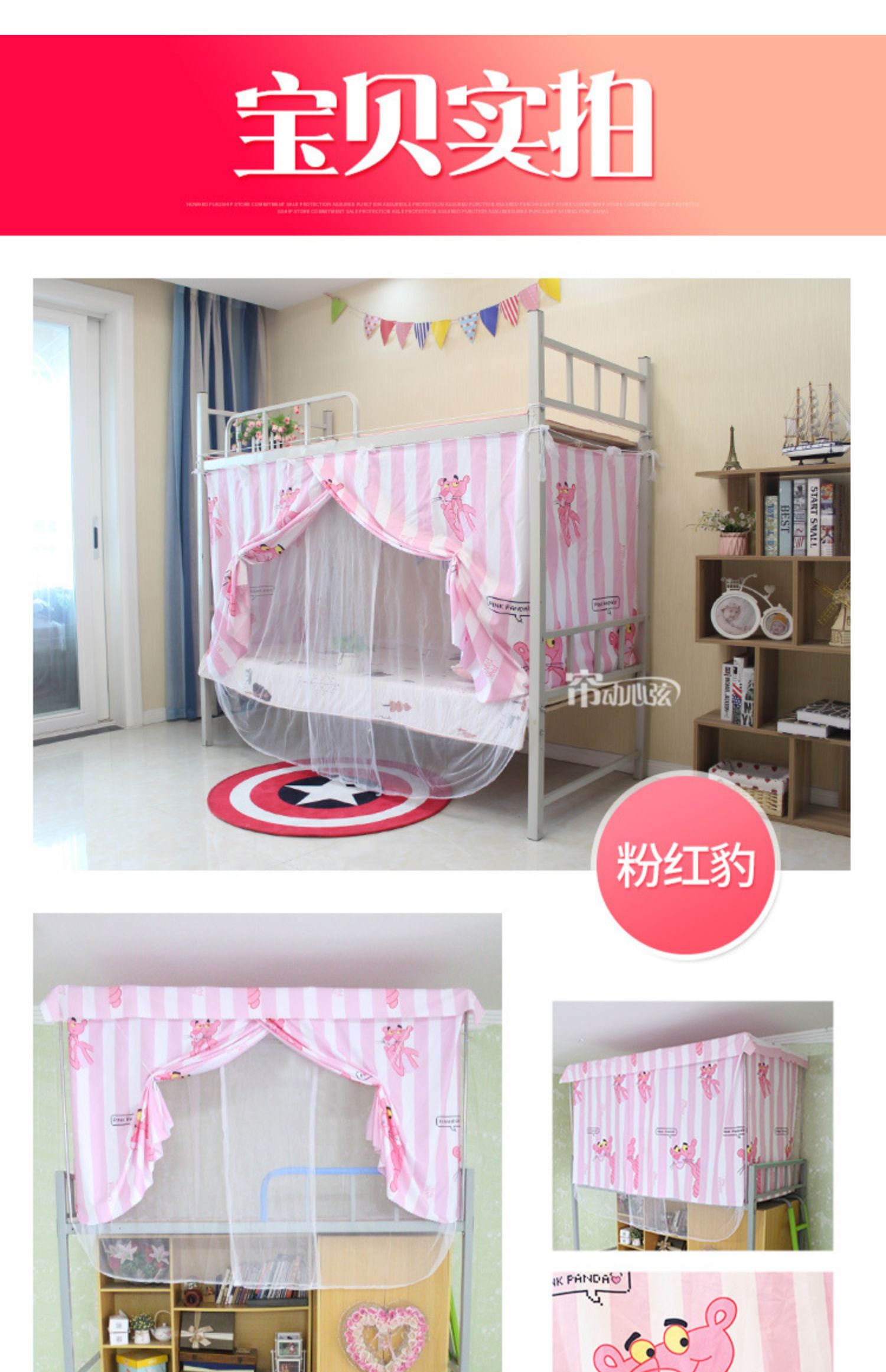 Shading màn ngủ manti ký túc xá sinh viên mũ với rèm cửa giường ngủ giường ngủ lớp vỏ kép tích hợp đối với phụ nữ - Bed Skirts & Valances 	rèm che giường ngủ giá rẻ