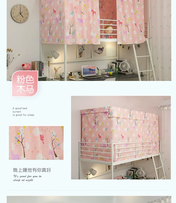 Sinh viên đại học rèm cửa thoáng khí tươi, vải màn, ký túc xá, phòng ngủ nữ, cửa hàng trên, rèm giường, rèm cửa nam và nữ 	rèm che giường ngủ giá rẻ