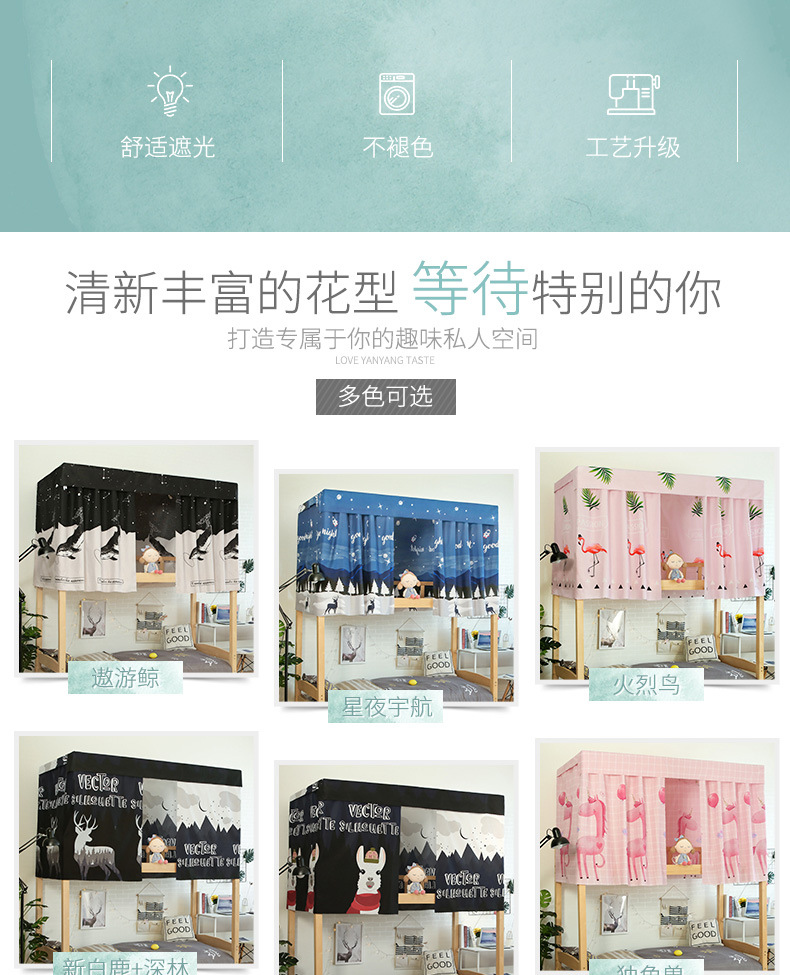 New College Ký túc xá ins rèm cửa che chắn mạ ở lớp vỏ Bắc Âu rèm cửa rèm giường ngủ ruffle - Bed Skirts & Valances màn che giường ktx