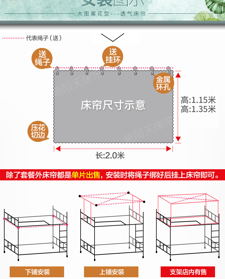 New College Ký túc xá ins rèm cửa che chắn mạ ở lớp vỏ Bắc Âu rèm cửa rèm giường ngủ ruffle - Bed Skirts & Valances màn che giường ktx