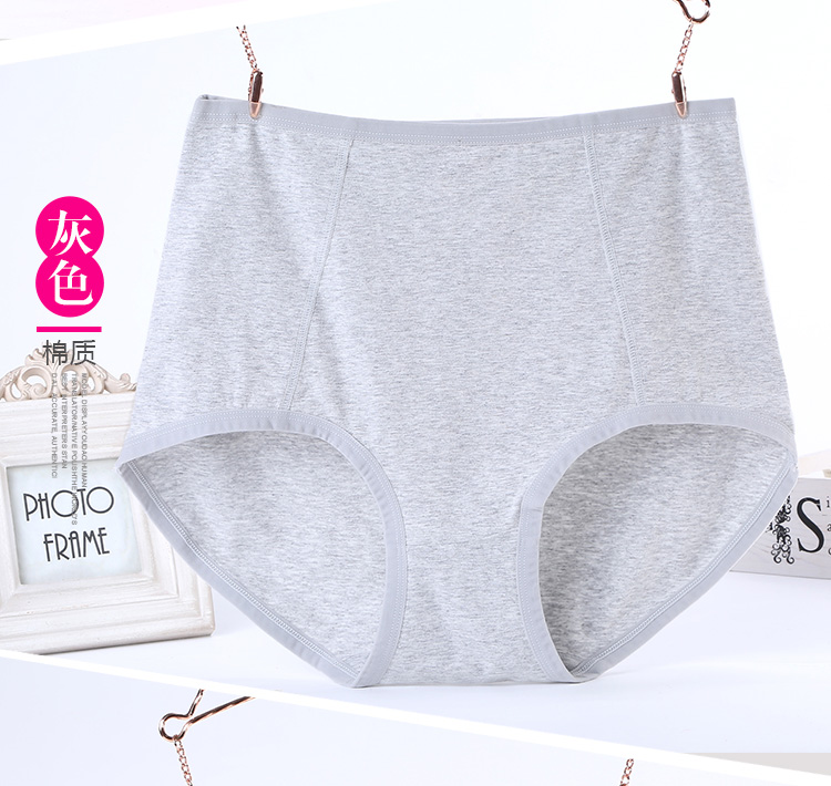 Quần lót nữ cotton cỡ lớn mm200 pounds eo cao quần nữ quần trung niên béo mẹ - Vòng eo thấp quần lót cạp cao