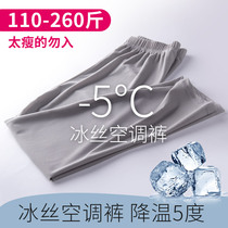 Ice silk nine points leggings womens spring and autumn thin wear large size fat mm plus fat increase 200 jin elastic black