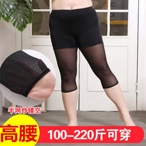70% beats bottom pants female summer thin section plus fat increase large code fat mm200 catty elastic ice screen yarn lace