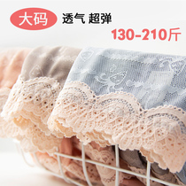 Large size underwear women high waist fat mm plus fat increase 200kg sexy lace seamless ultra-thin hot mesh summer