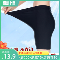Gattening ice silk unscratched anti-walking light shorts insurance pants for overweight mm Summer safety pants women 50% beats bottom pants