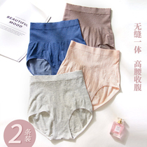 Large size closed pants womens postpartum corset waist high waist fat fat mm200 kg seamless hip pants postpartum body underwear