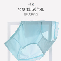Large size underwear womens summer seamless breathable mesh lace Ice Silk fat mm plus fat increase 200kg antibacterial crotch