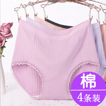 Mom underwear high waist cotton size middle-aged and old fat mm plus fat increase 200kg triangle shorts ladies Cotton