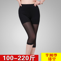 Summer mesh yarn 70% beats bottom pants female gats up extra-size 200 catty mm high waist thin out of elastic ice silk