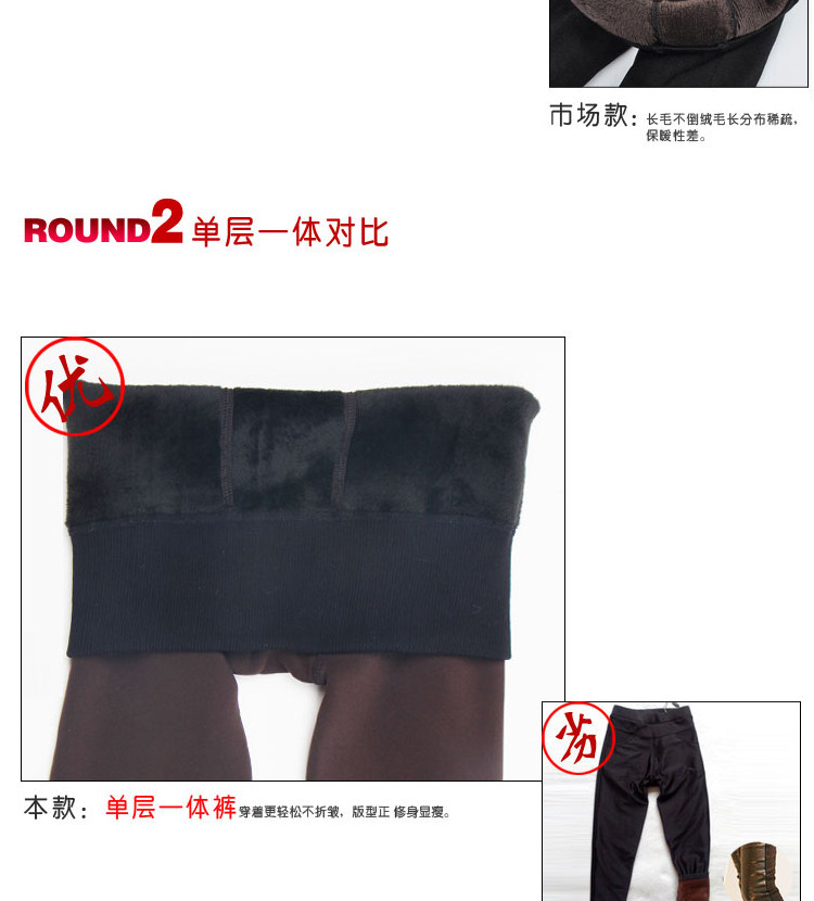 Pantalon collant en cachemire - Ref 774705 Image 67