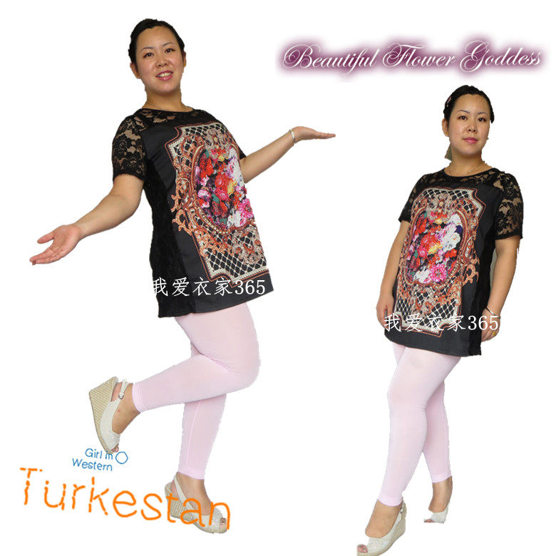 Pantalon collant - Ref 774692 Image 79