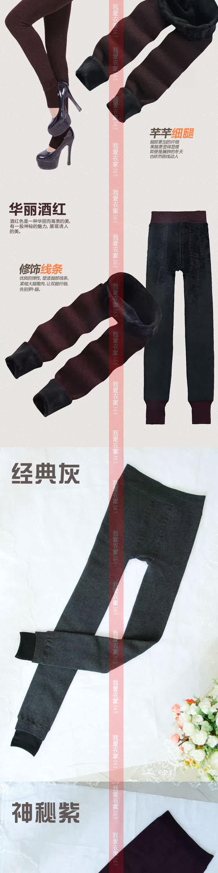 Pantalon collant en cachemire - Ref 774681 Image 59