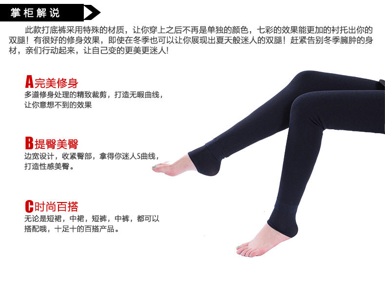 Pantalon collant en cachemire - Ref 774705 Image 53